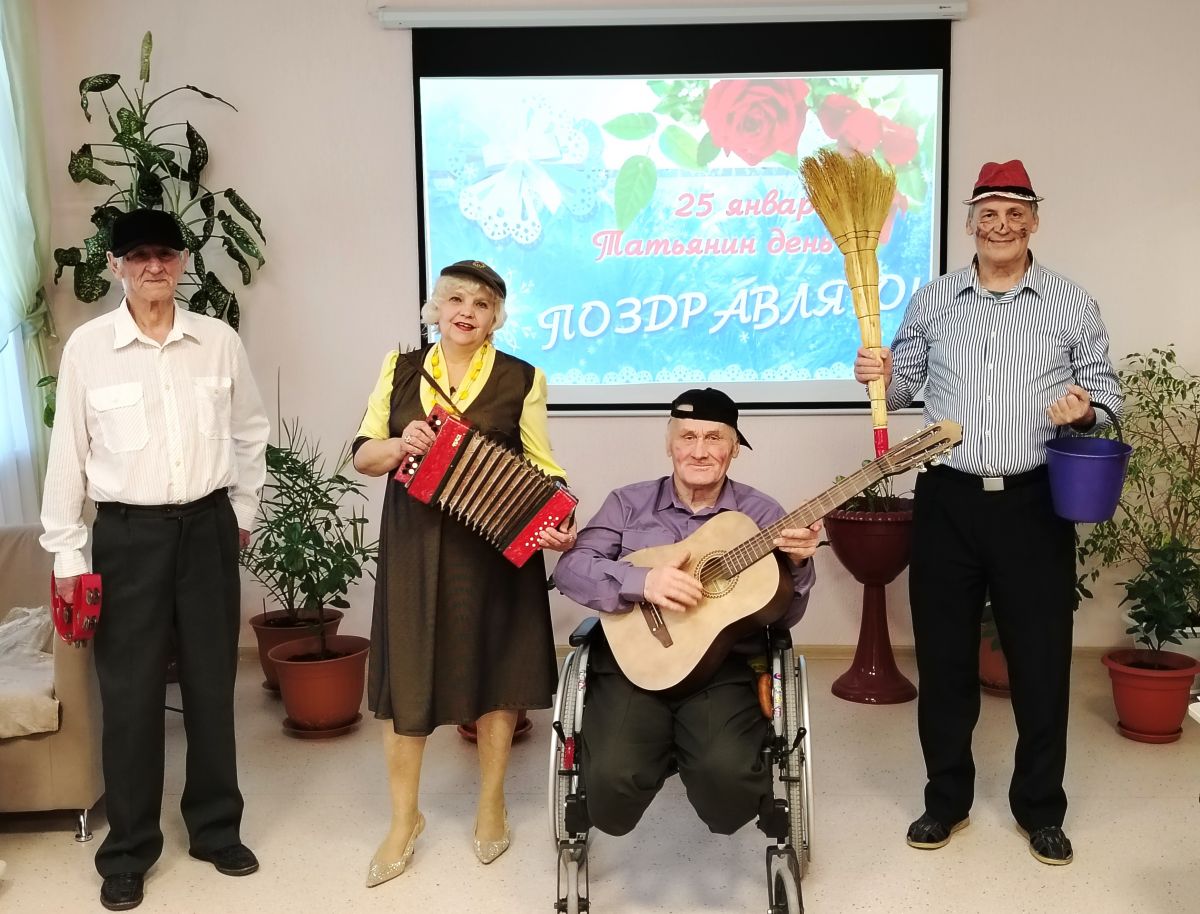 Татьянин День